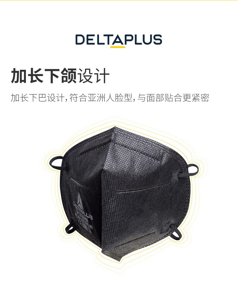 代爾塔104202 M1202VBC折疊帶閥頭戴式FFP2級(jí)防塵口罩2