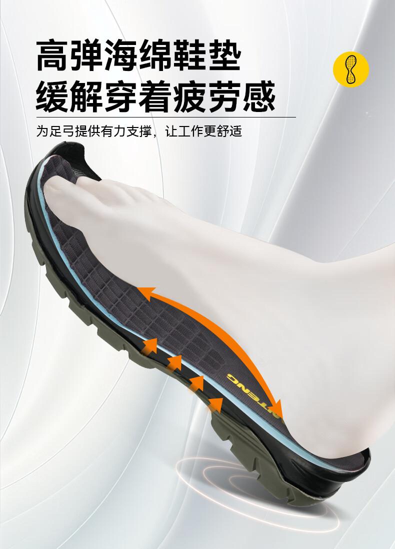 安騰A1812牛反絨網(wǎng)布防砸防穿刺防靜電安全鞋8.jpg