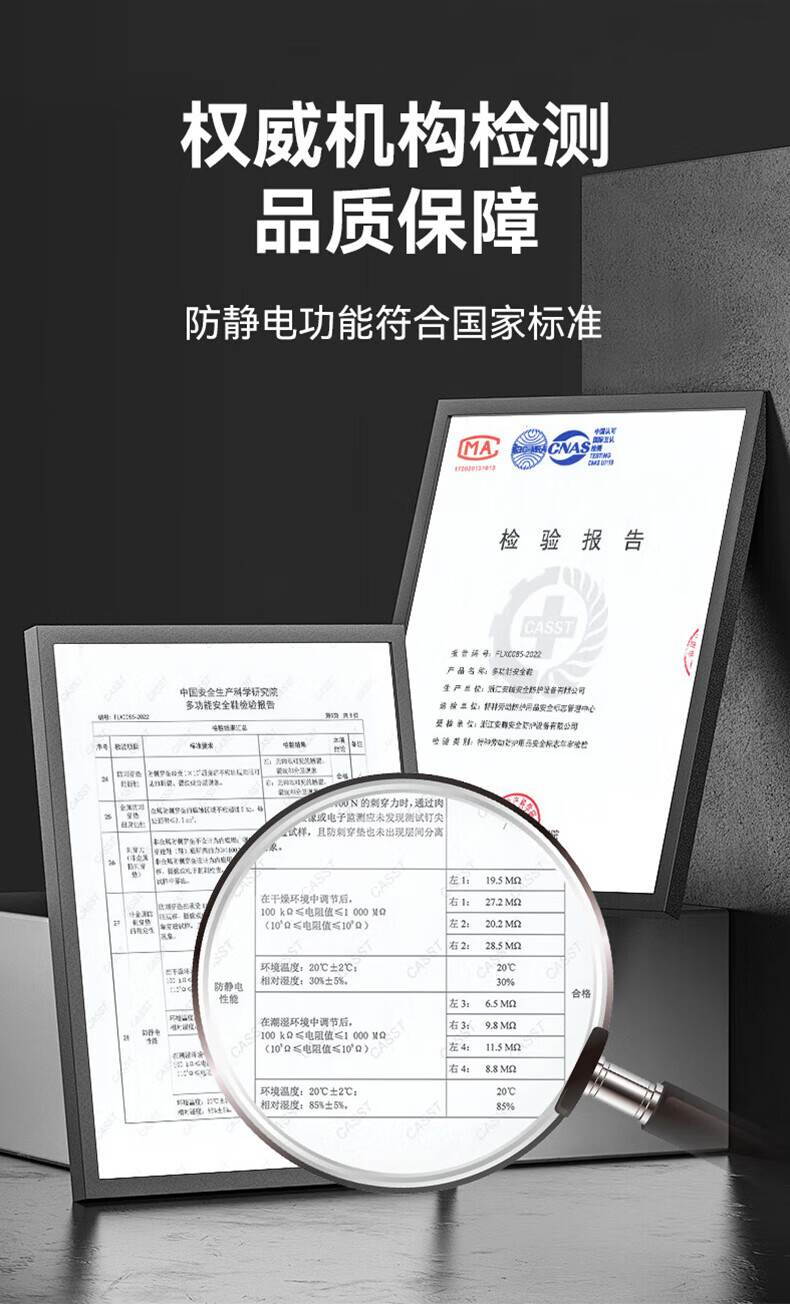 安騰A1812牛反絨網(wǎng)布防砸防穿刺防靜電安全鞋11.jpg