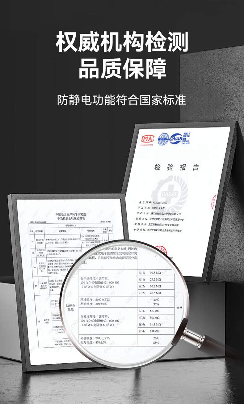 安騰A1816超纖皮透氣網(wǎng)布防砸防靜電安全鞋11.jpg