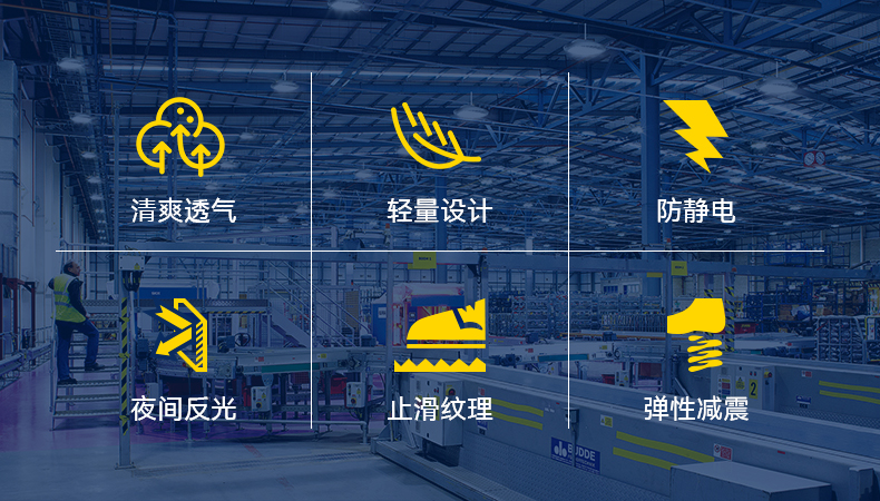 安騰A8809-1超纖皮透氣內(nèi)里防砸防刺穿防靜電安全鞋1.jpg
