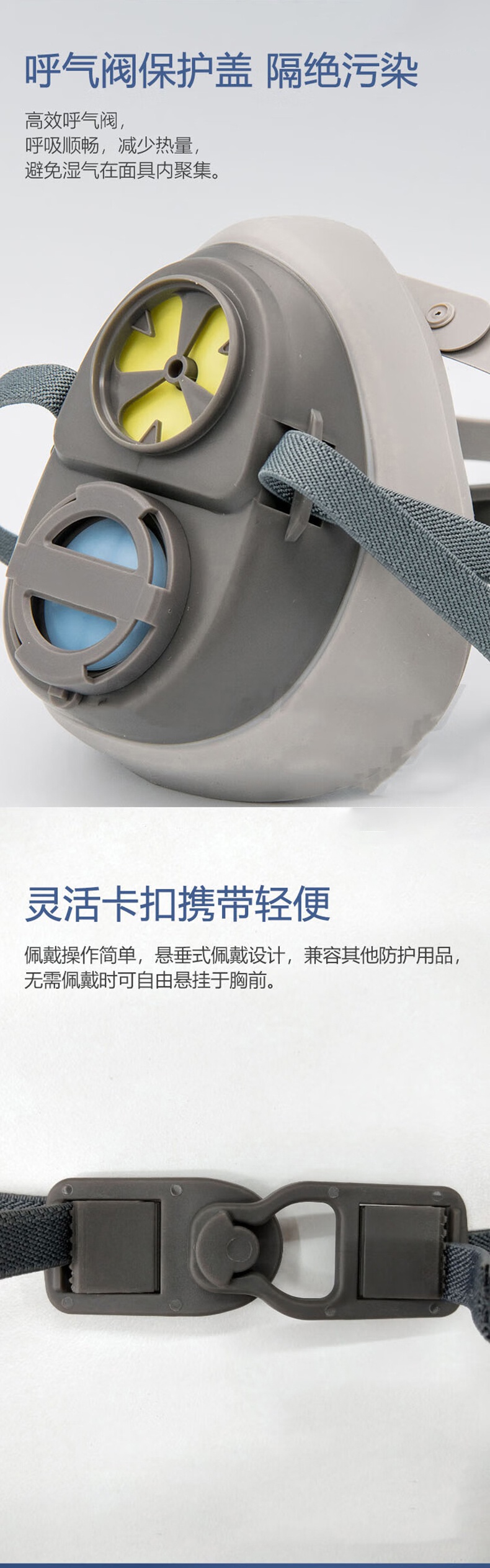 特安護(hù)M101單罐硅膠半面罩2.jpg