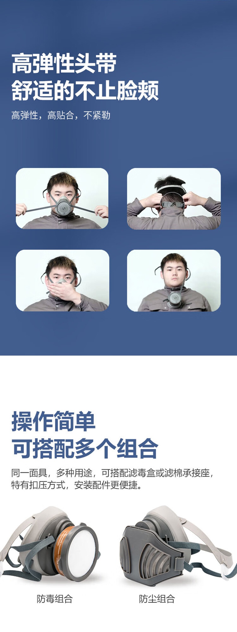 特安護(hù)M101單罐硅膠半面罩3.jpg