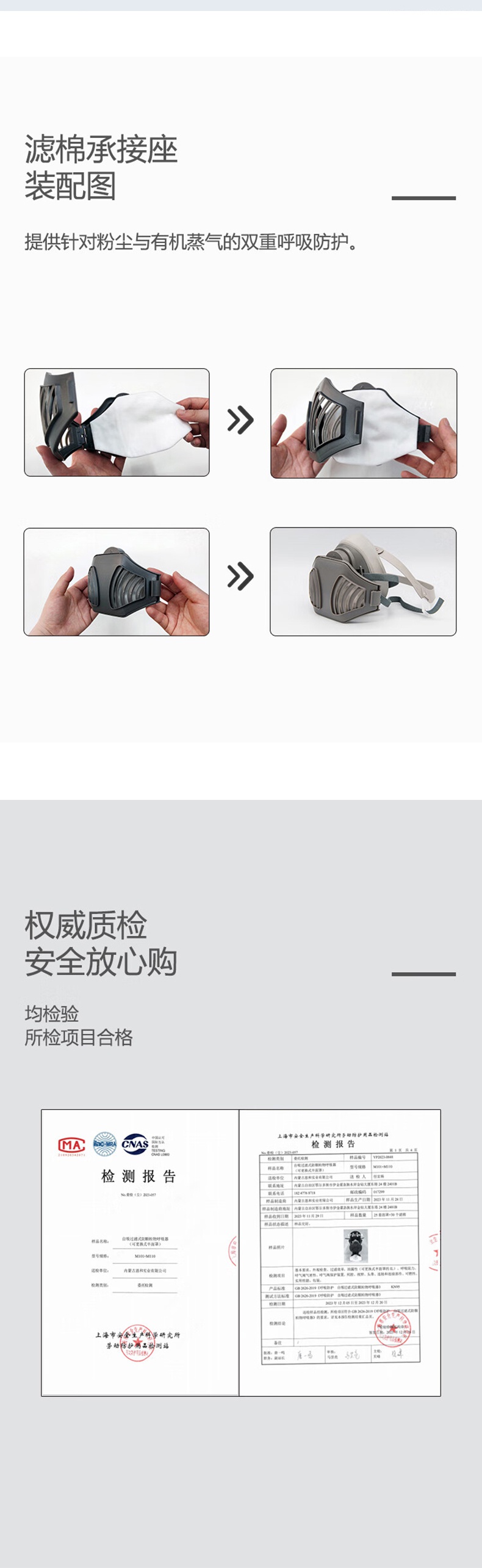 特安護(hù)M113濾棉承接座2.jpg