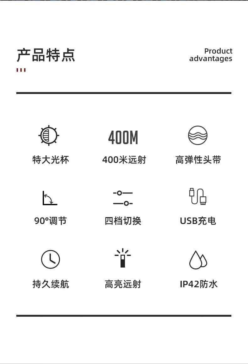 神火HL52-A大光斑高亮遠(yuǎn)射探照頭燈2.jpg