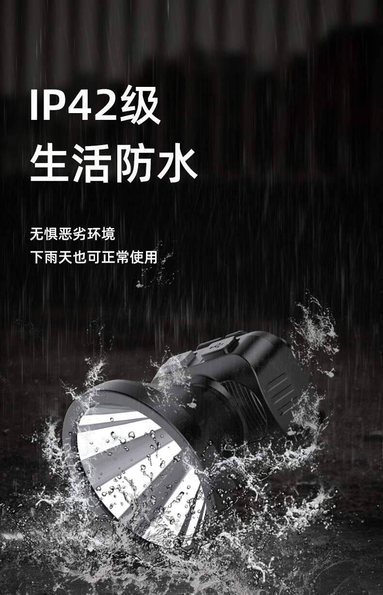 神火HL52-A大光斑高亮遠(yuǎn)射探照頭燈10.jpg