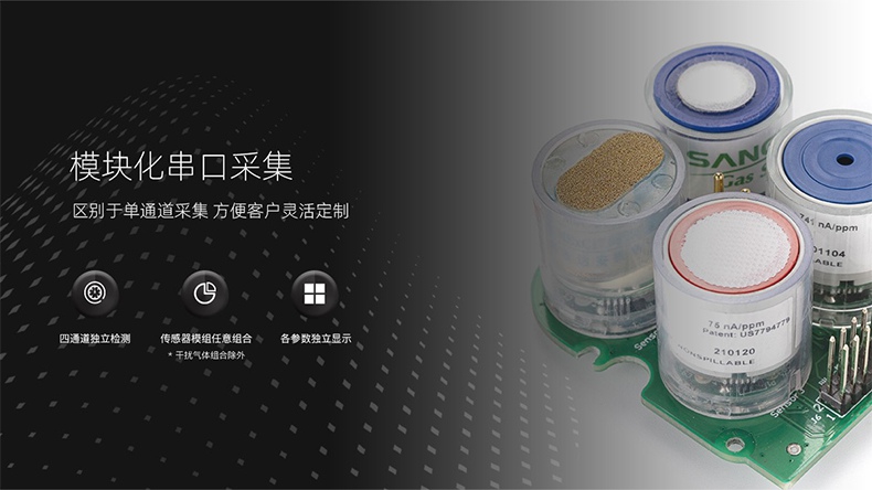 保時安BH-4M擴散/泵吸四合一氣體檢測儀5.jpg