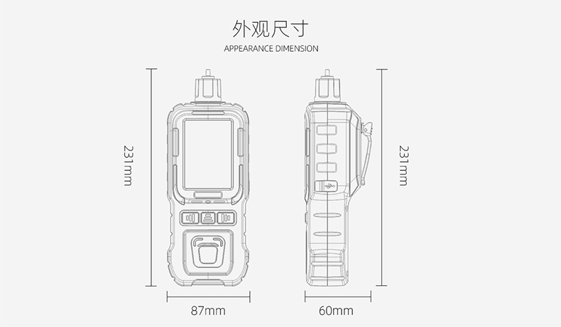 保時安BW-600泵吸式六合一氣體檢測儀4.jpg
