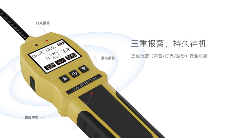 保時(shí)安BH-90(EX)便攜式可燃?xì)怏w檢漏儀4.jpg