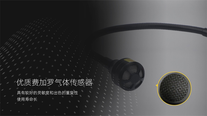 保時(shí)安BH-90(EX)便攜式可燃?xì)怏w檢漏儀5.jpg