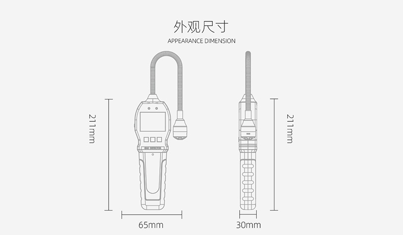 保時(shí)安BH-90(EX)便攜式可燃?xì)怏w檢漏儀6.jpg