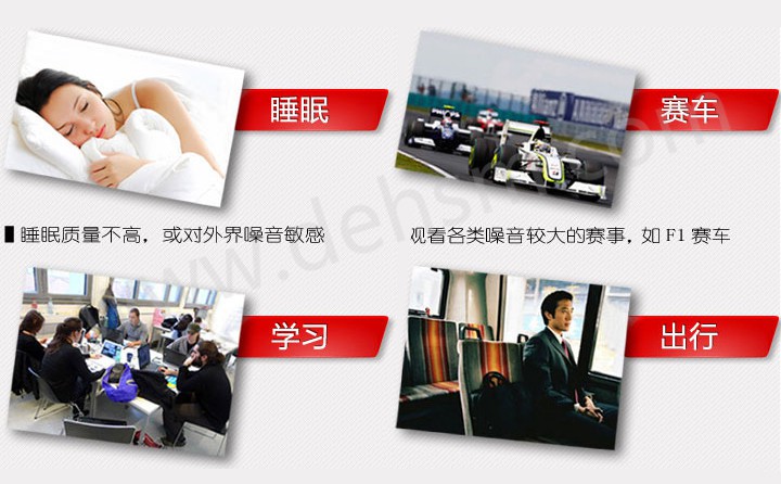 3M1270圣誕樹(shù)型帶線耳塞用于睡眠、學(xué)習(xí)、游泳、賽車等領(lǐng)域
