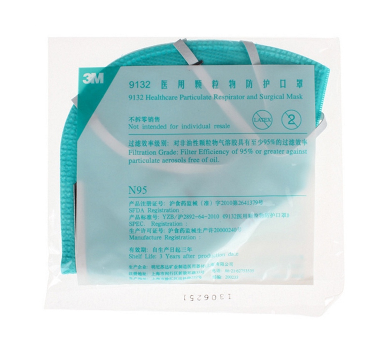 3M9132口罩N95醫(yī)用防護(hù)口罩獨立包裝圖片