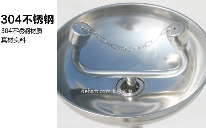 DH-E103立式洗眼器采用不銹鋼材質(zhì)，真實(shí)材料