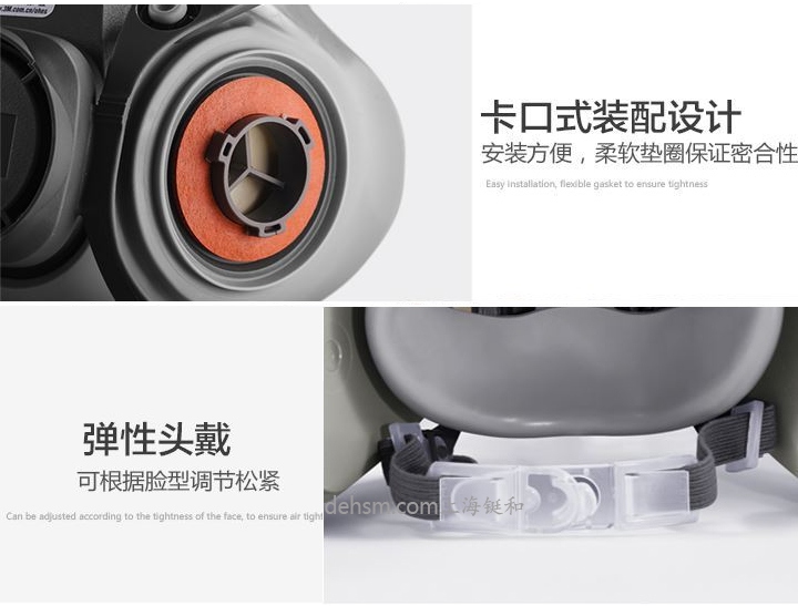3M6200防毒半面具卡口式濾盒設(shè)計(jì)，彈性頭帶