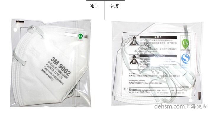 3m9002口罩2只/袋，單獨(dú)包裝，更潔凈衛(wèi)生