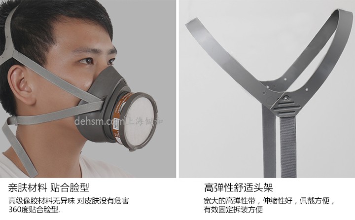 3M3200化工噴漆防毒面具高級(jí)橡膠材質(zhì)，頭帶舒適