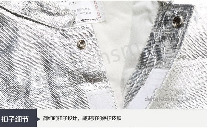 DH-R11高溫隔熱服簡約扣子設(shè)計(jì)