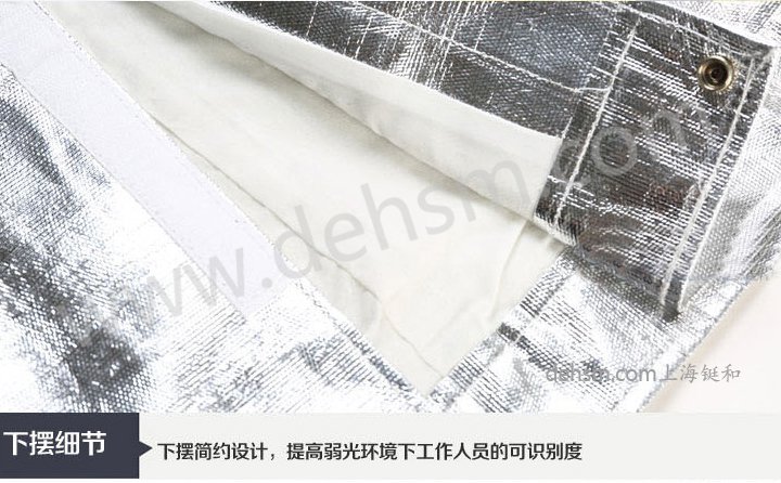 DH-R11高溫隔熱服下擺簡約設(shè)計(jì)
