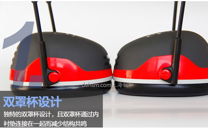 3M X3A頭戴式高降噪隔音耳罩雙罩杯設(shè)計(jì)，減少結(jié)構(gòu)共鳴