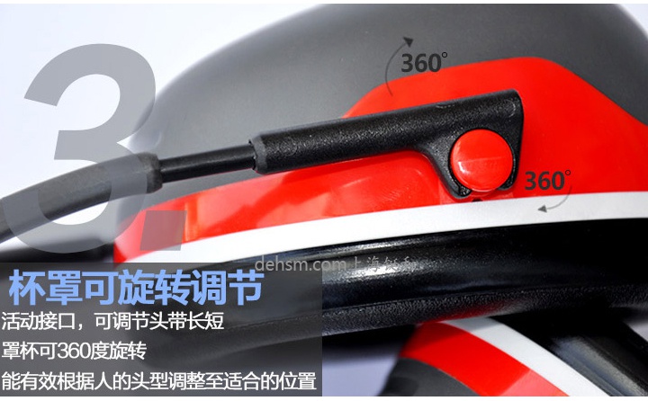 3M X3A頭戴式高降噪隔音耳罩杯罩可旋轉(zhuǎn)調(diào)節(jié)，根據(jù)頭型適當(dāng)調(diào)整