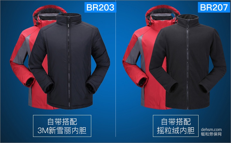 雷克蘭BR207女款戶(hù)外防寒服產(chǎn)品介紹