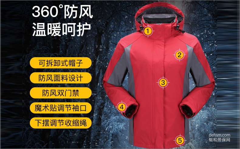 雷克蘭BR207女款戶(hù)外防寒服產(chǎn)品特點(diǎn)說(shuō)明