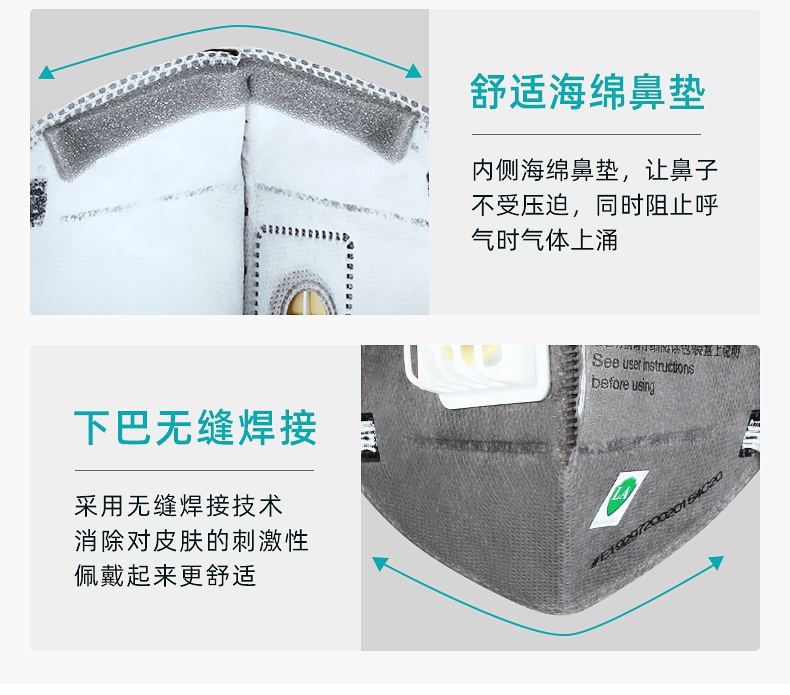 3M9542V活性炭KN95防毒口罩內(nèi)側(cè)海綿鼻墊，口罩無縫焊接