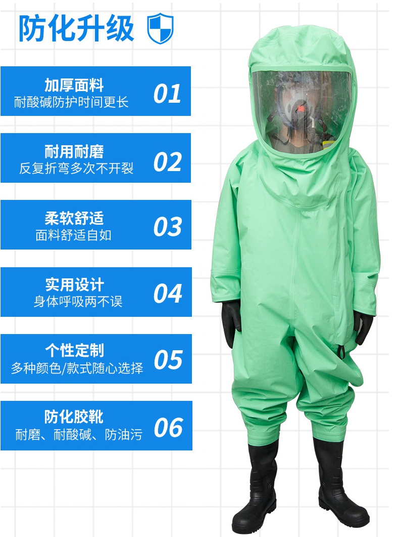 定和DH551特級(jí)重型全封閉防化服加厚面料，耐用耐磨