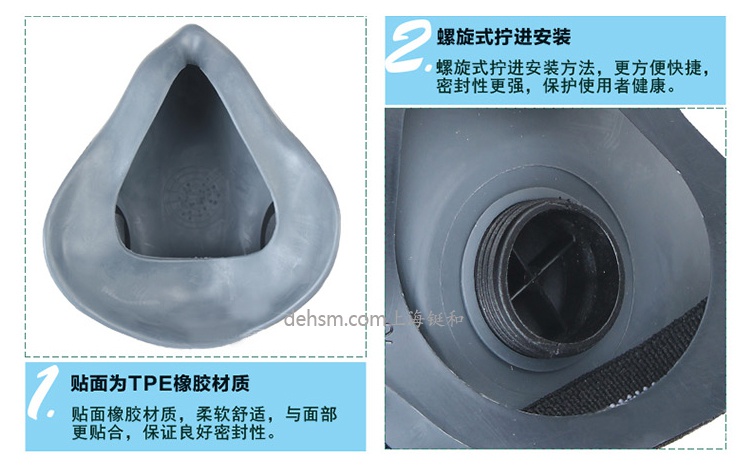霍尼韋爾(諾斯)550030S低維護(hù)半面罩橡膠材質(zhì)，螺紋接口